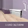 Плинтус напольный из дюрополимера Solid UHD 36/100W Белый 100x25