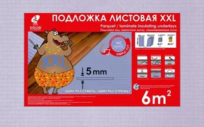 Подложка из пенополистирола Solid 5мм