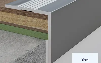 Порог угловой Русский профиль 25х25мм/1,35м в цвет дерева