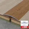 Порог стык Русский профиль 30мм/1,8м серебро / золото