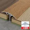 Порог стык со скрытым креплением Русский профиль 30мм/1,8м в цвет дерева