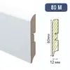 Плинтус напольный МДФ Durowood 80М Белый 80х12